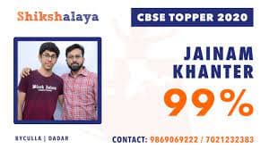 Shikshalaya Coaching Shikshalaya Coaching photo 2